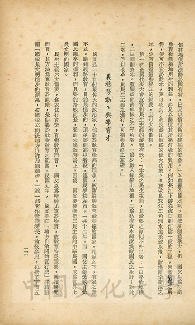 作品圖檔，第6張