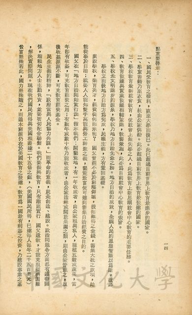 作品圖檔，第7張