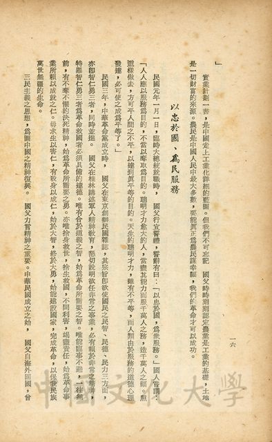 作品圖檔，第9張