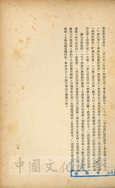 作品圖檔，第10張