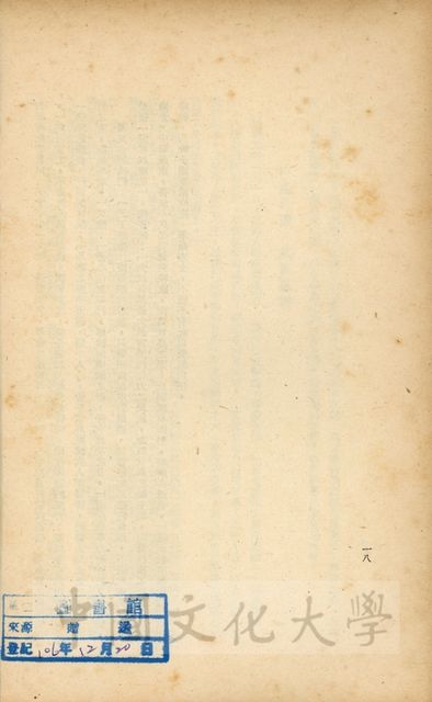 作品圖檔，第11張