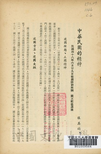 作品圖檔，第12張
