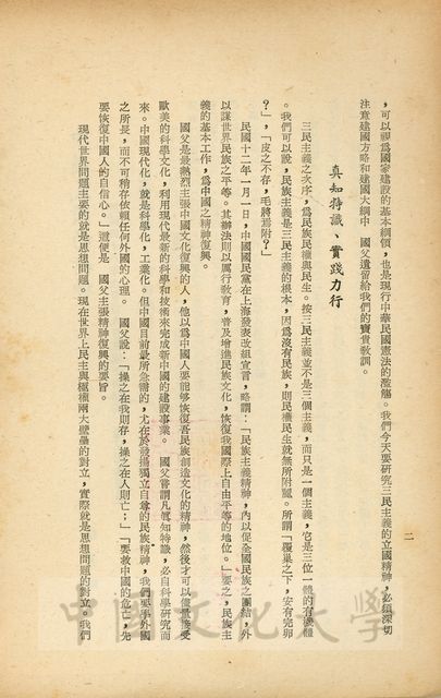 作品圖檔，第13張