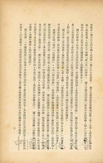 作品圖檔，第14張