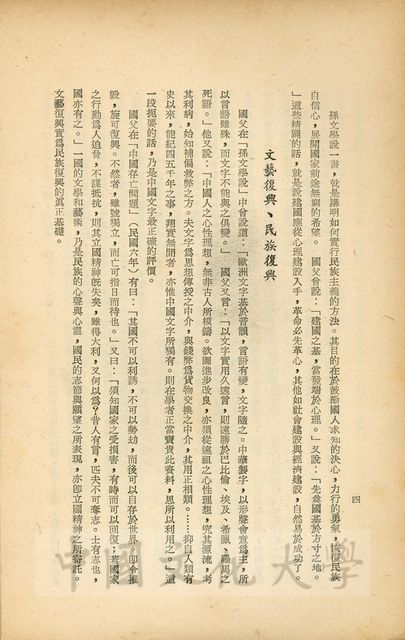作品圖檔，第15張