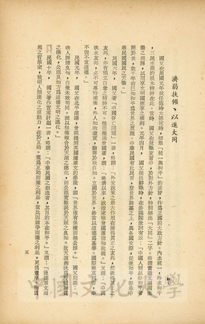 作品圖檔，第16張