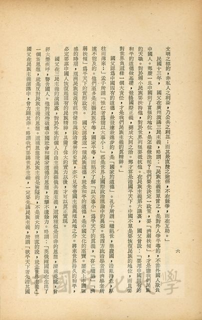 作品圖檔，第17張