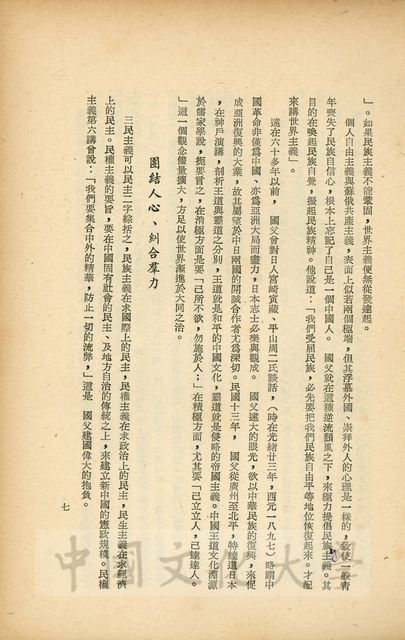 作品圖檔，第18張