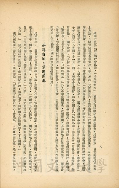 作品圖檔，第19張