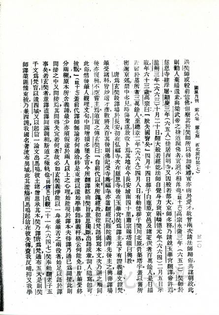 作品圖檔，第2張