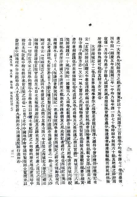 作品圖檔，第3張