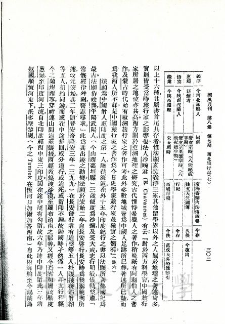 作品圖檔，第5張