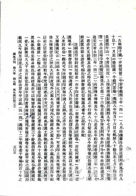 作品圖檔，第6張