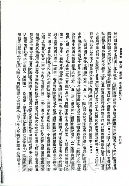 作品圖檔，第7張
