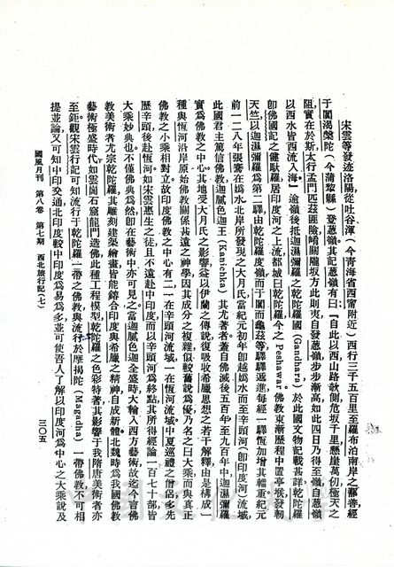 作品圖檔，第8張