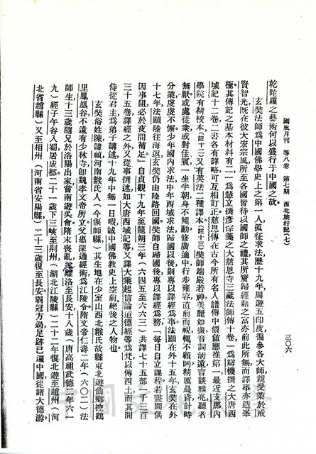 作品圖檔，第9張