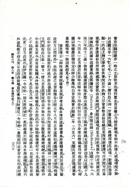 作品圖檔，第10張
