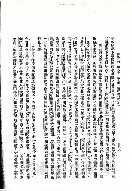 作品圖檔，第11張