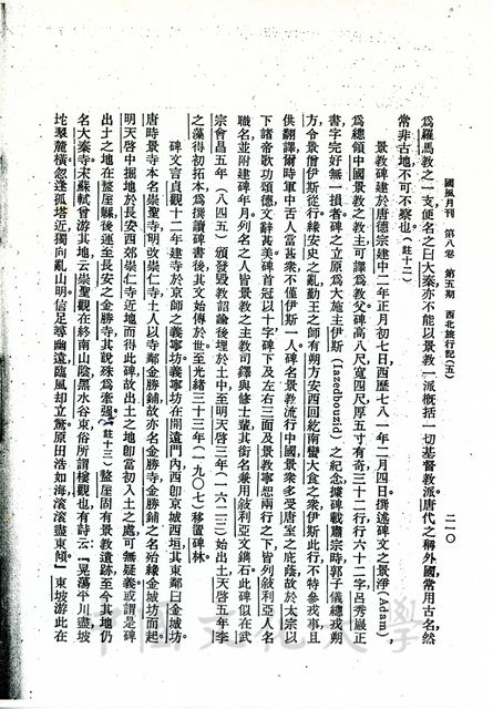 作品圖檔，第2張