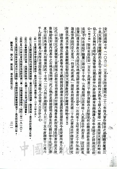 作品圖檔，第3張