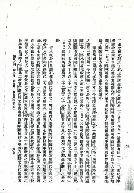 作品圖檔，第8張