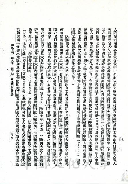 作品圖檔，第12張