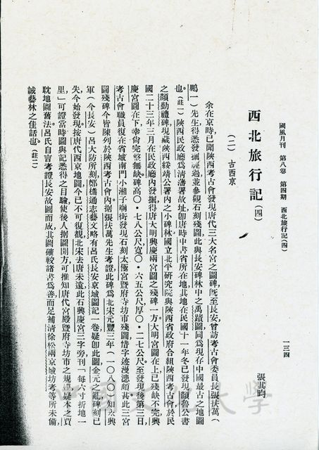作品圖檔，第1張