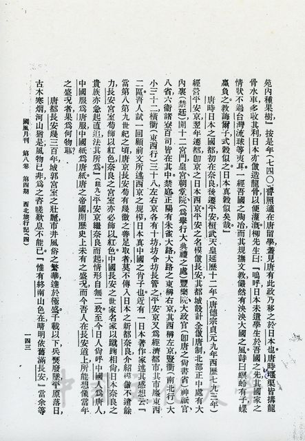 作品圖檔，第2張