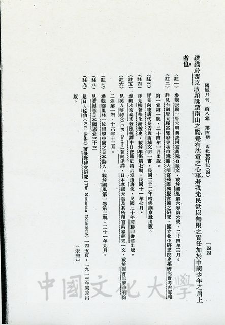 作品圖檔，第3張