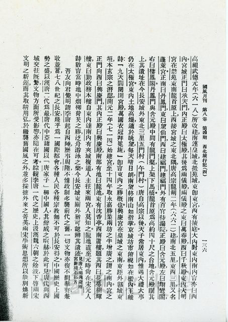 作品圖檔，第5張