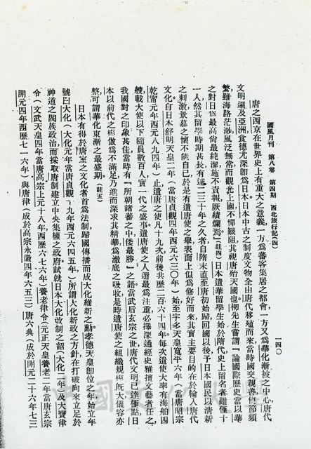 作品圖檔，第9張