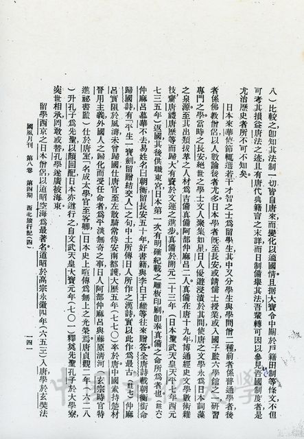 作品圖檔，第10張
