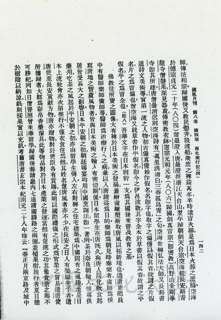 作品圖檔，第11張
