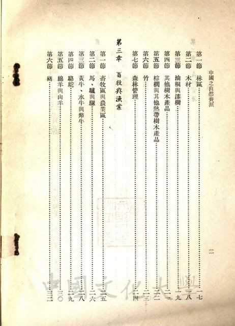 作品圖檔，第3張
