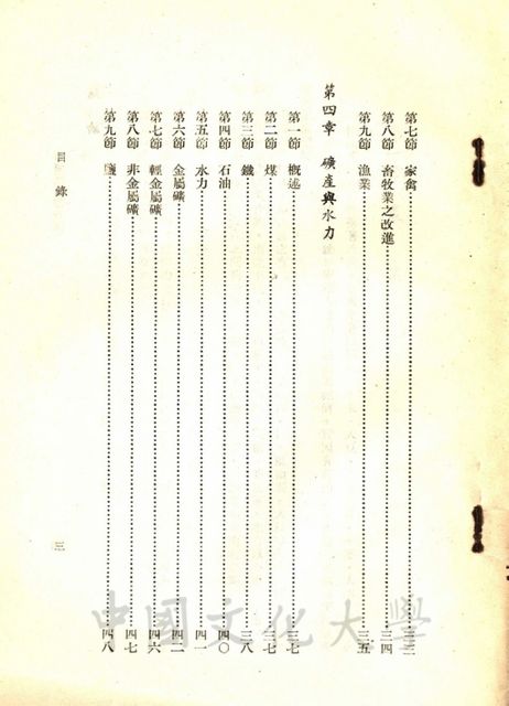 作品圖檔，第4張