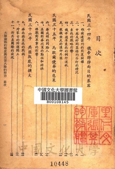 作品圖檔，第2張