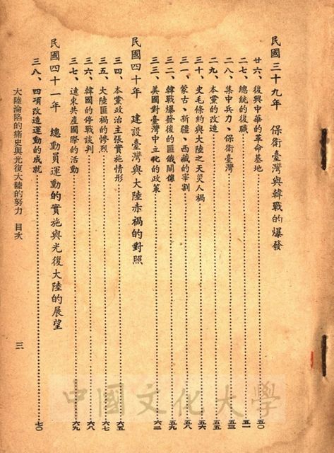 作品圖檔，第4張