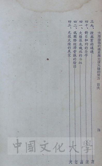 作品圖檔，第5張