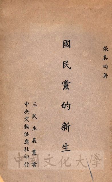 作品圖檔，第1張