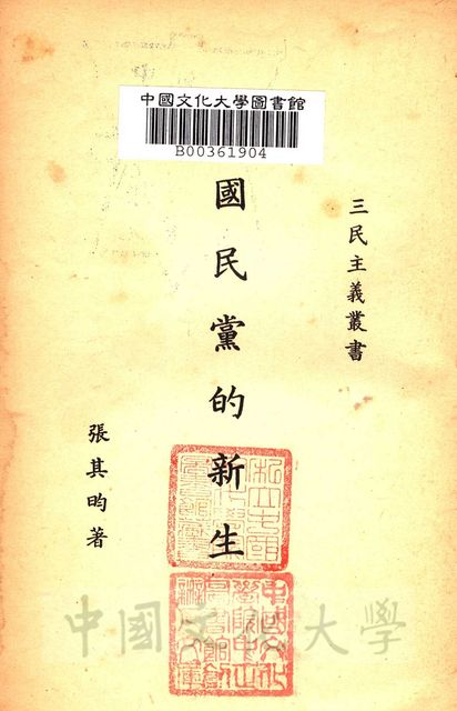 作品圖檔，第2張