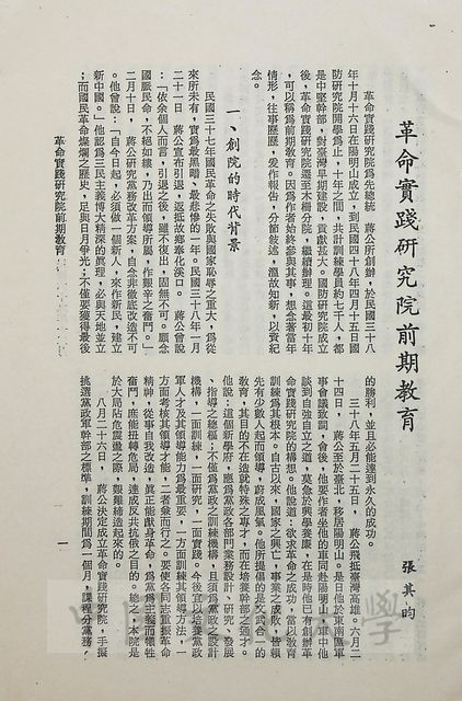 作品圖檔，第1張