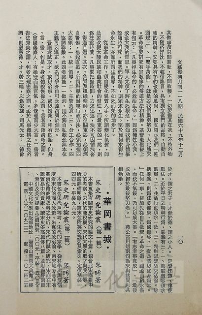 作品圖檔，第2張