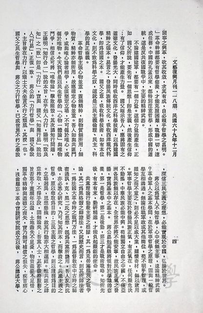 作品圖檔，第5張