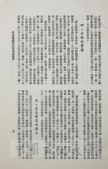 作品圖檔，第6張