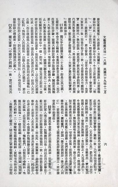 作品圖檔，第7張