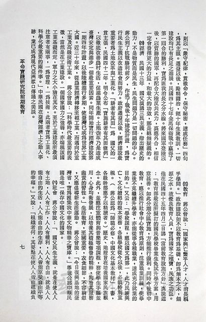 作品圖檔，第8張