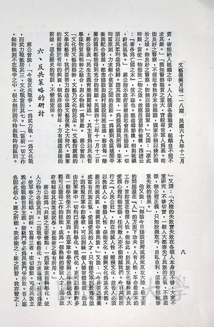 作品圖檔，第9張