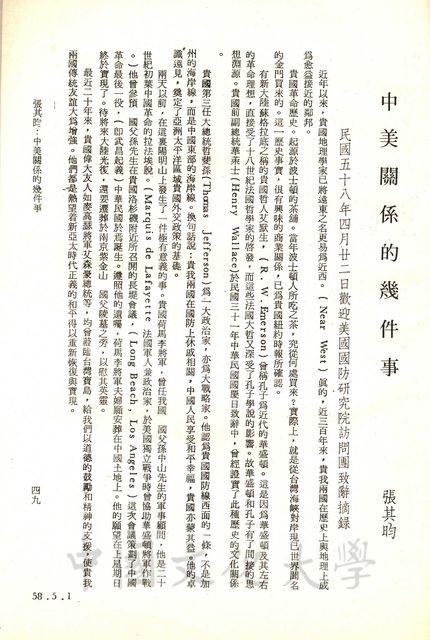 作品圖檔，第2張
