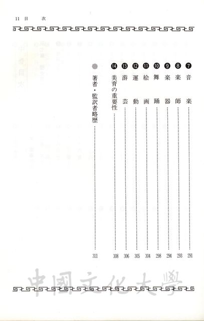 作品圖檔，第5張