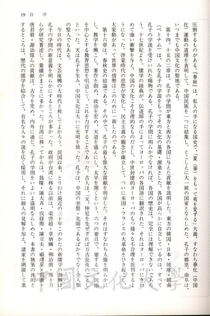 作品圖檔，第8張